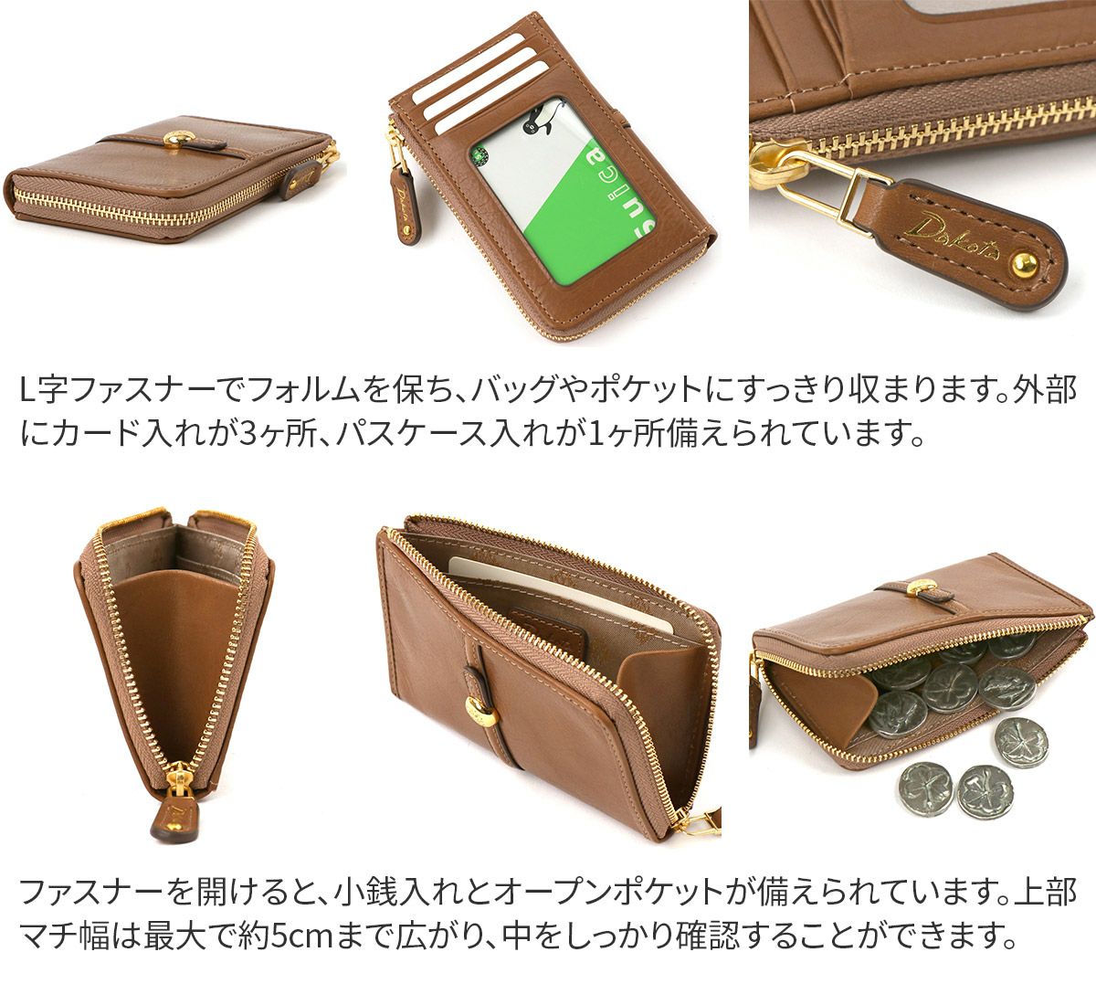 Dakota ダコタ クーポラ 小銭入れ付きカードケース 0031725