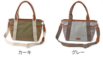 Dakota ダコタ ワールズ 2WAYトートバッグ 1531670