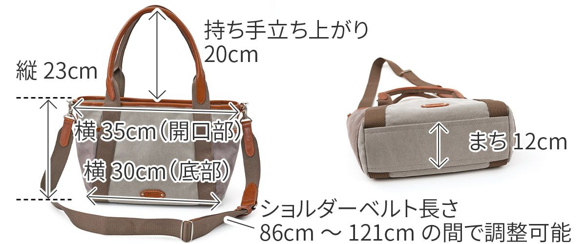 Dakota ダコタ ワールズ 2WAYトートバッグ 1531670