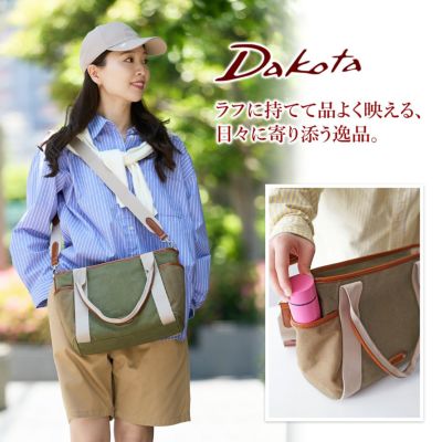 Dakota ダコタ ワールズ 2WAYトートバッグ 1531670
