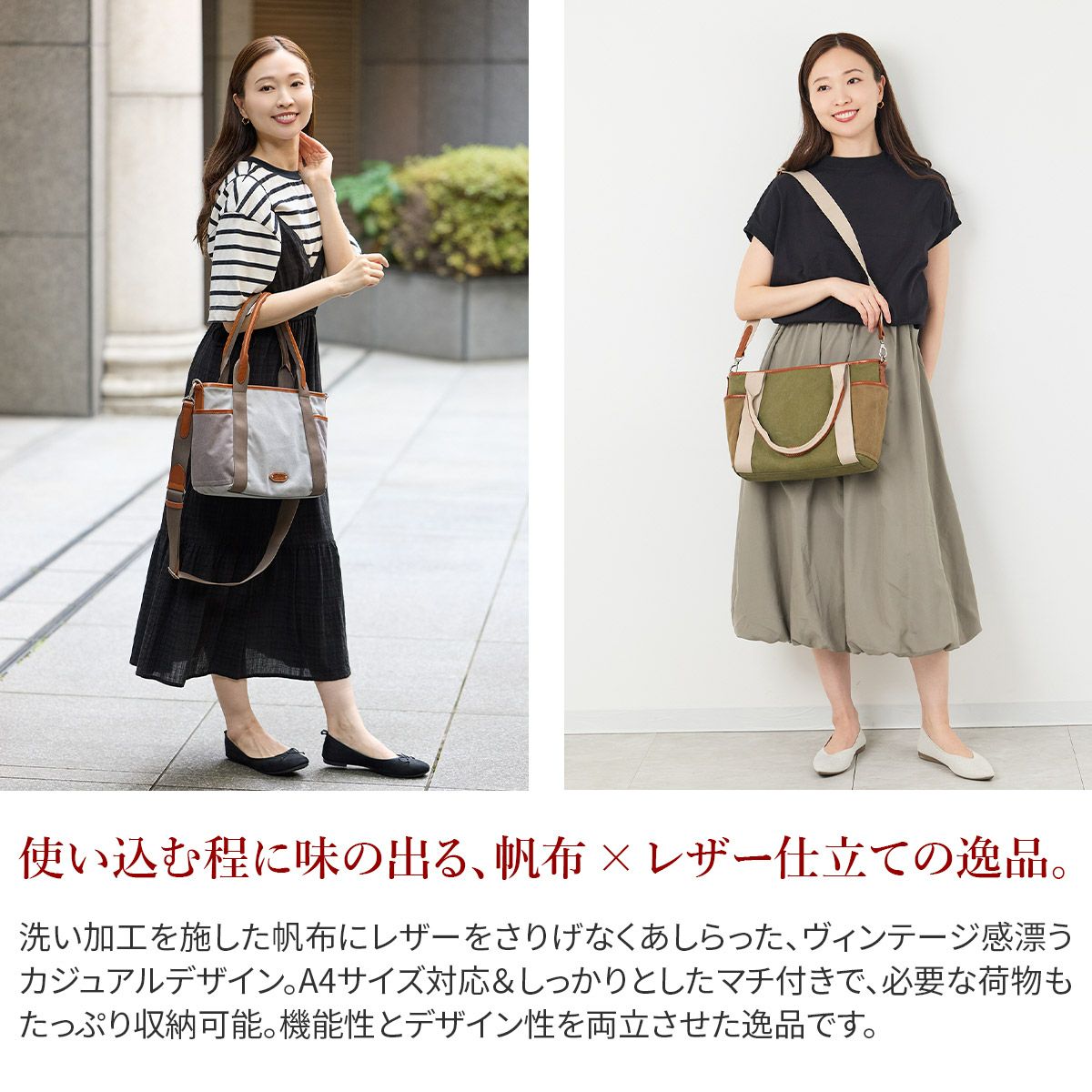 Dakota ダコタ ワールズ 2WAYトートバッグ 1531670