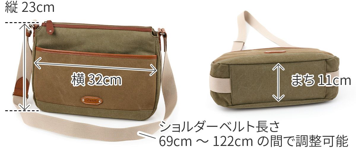 Dakota ダコタ ワールズ ショルダーバッグ 1531671