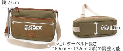 Dakota ダコタ ワールズ ショルダーバッグ 1531671