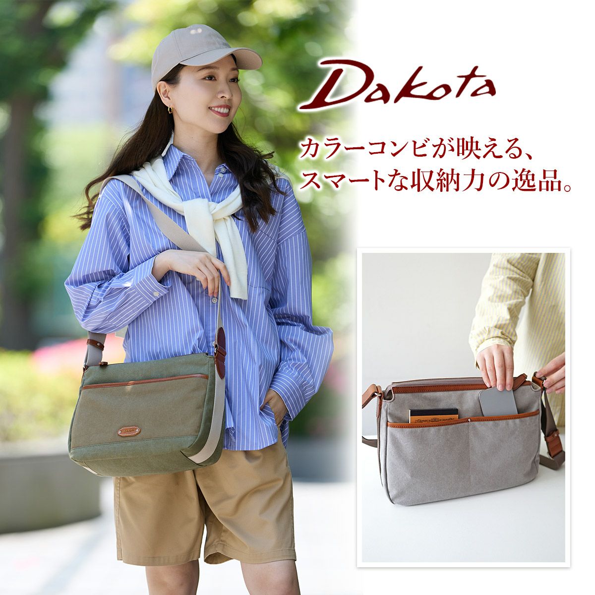 Dakota ダコタ ワールズ ショルダーバッグ 1531671
