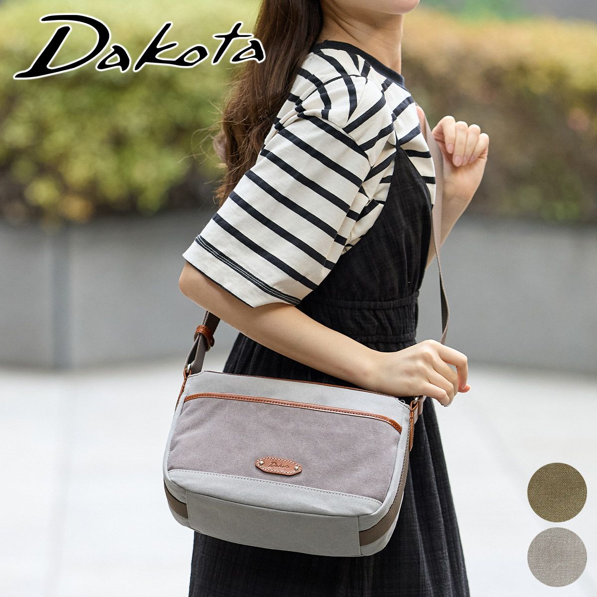 Dakota ダコタ ワールズ ショルダーバッグ 1531672