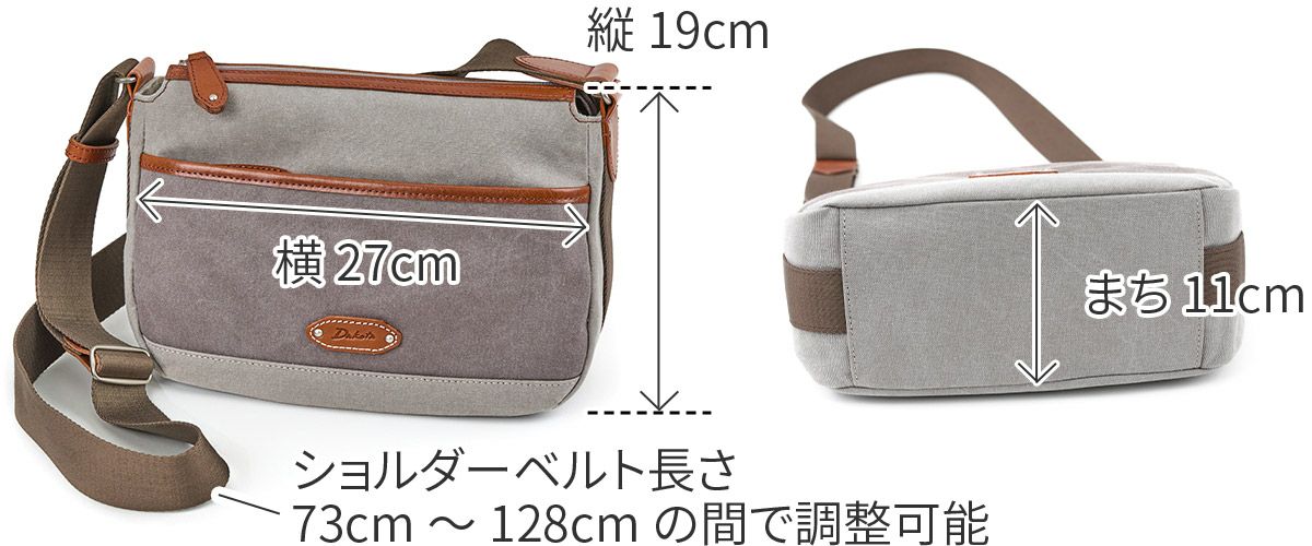 Dakota ダコタ ワールズ ショルダーバッグ 1531672