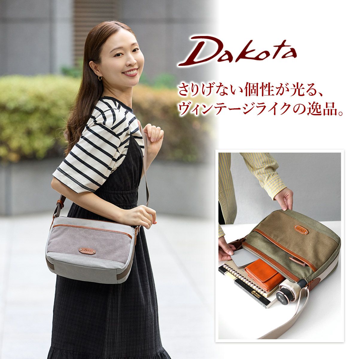 Dakota ダコタ ワールズ ショルダーバッグ 1531672