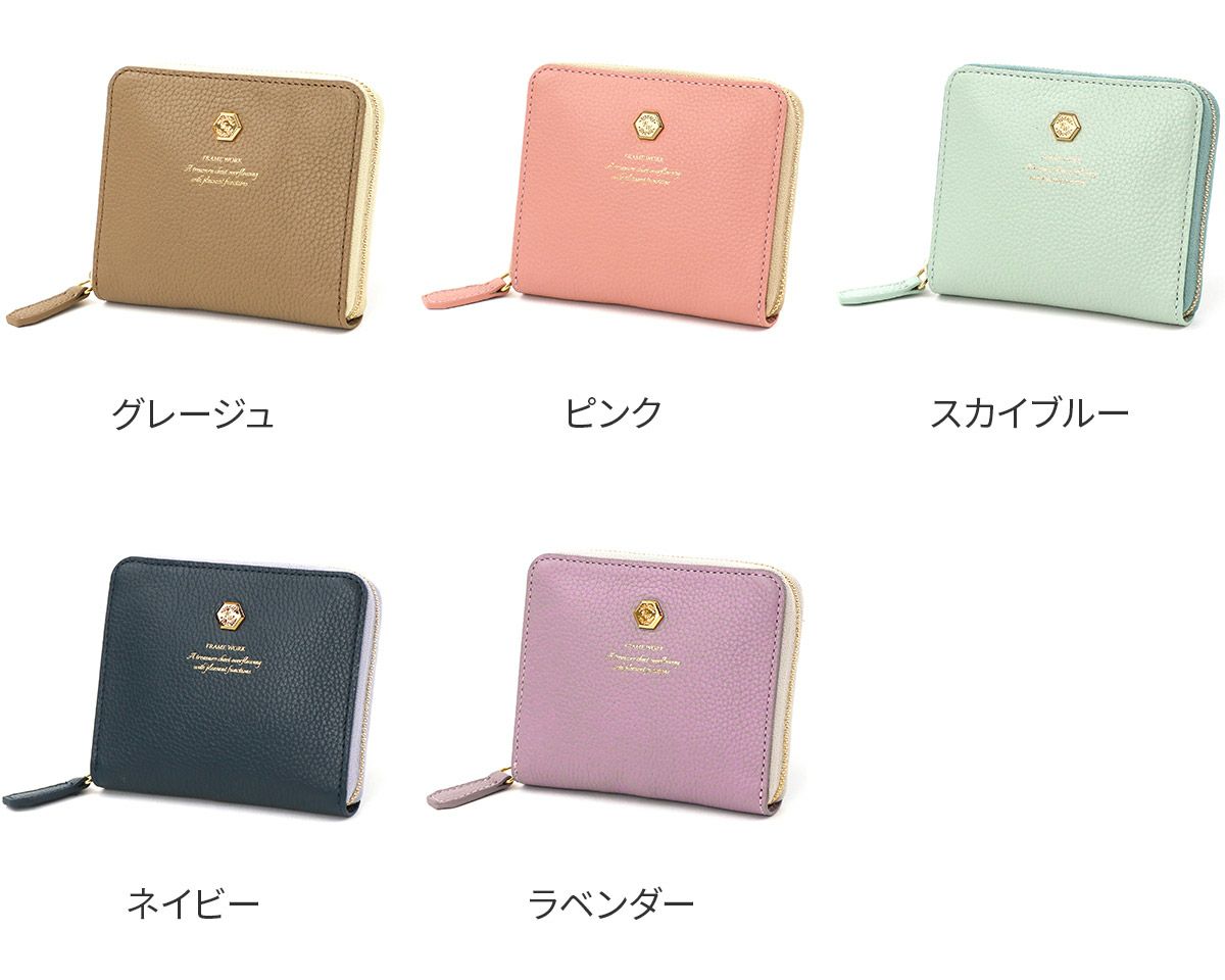 FRAME WORK フレームワーク クイック 小銭入れ付き二つ折り財布（ラウンドファスナー式 ） 0045060