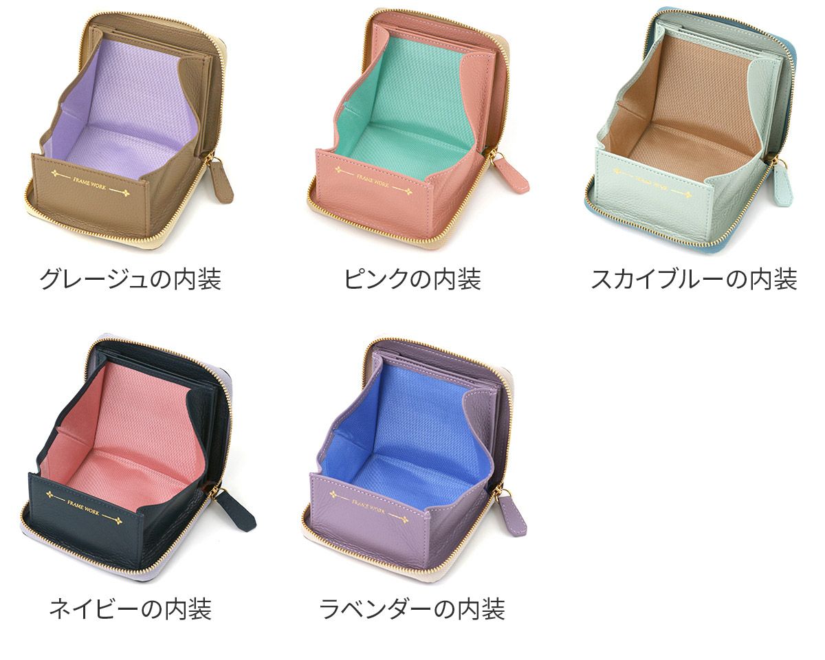 FRAME WORK フレームワーク クイック 小銭入れ付き二つ折り財布（ラウンドファスナー式 ） 0045060