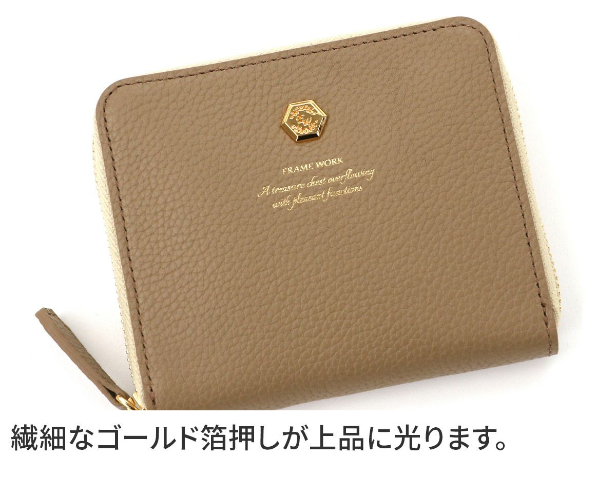 FRAME WORK フレームワーク クイック 小銭入れ付き二つ折り財布（ラウンドファスナー式 ） 0045060