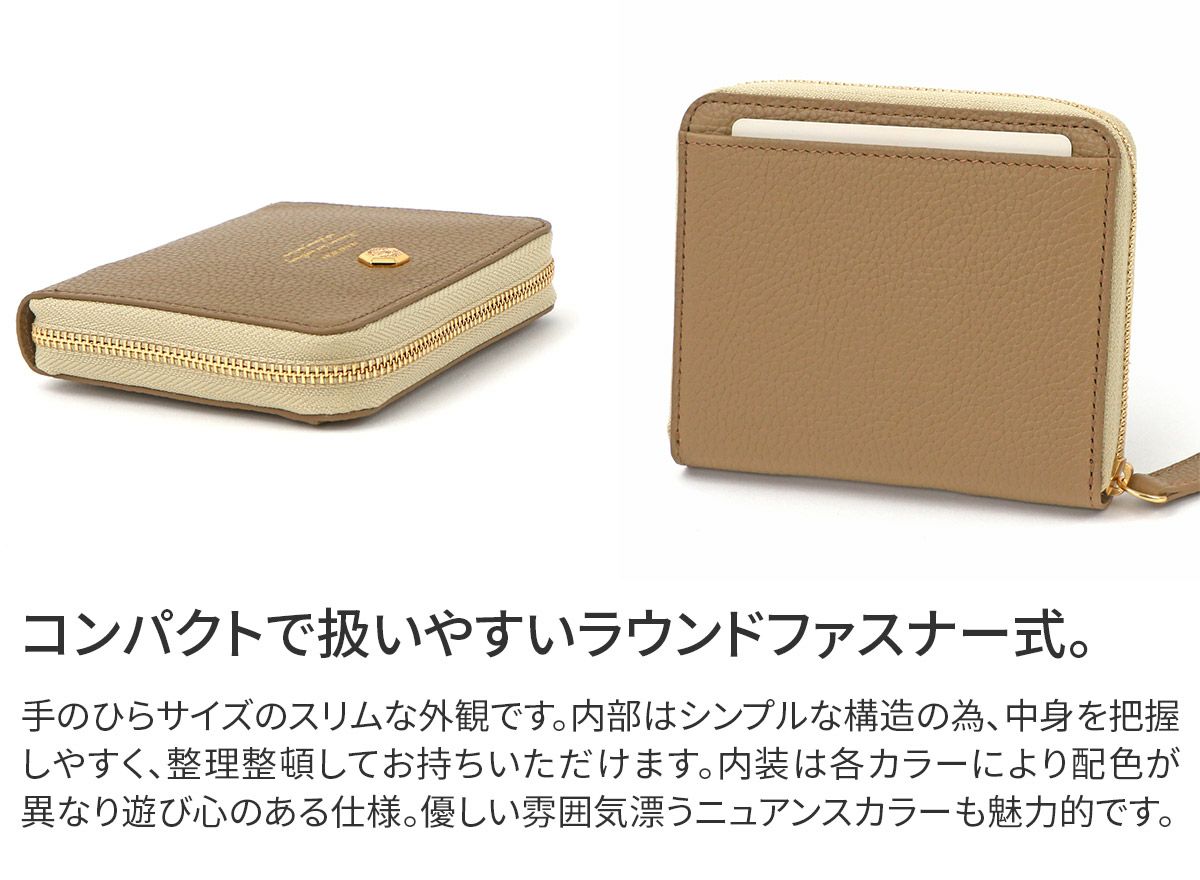 FRAME WORK フレームワーク クイック 小銭入れ付き二つ折り財布（ラウンドファスナー式 ） 0045060