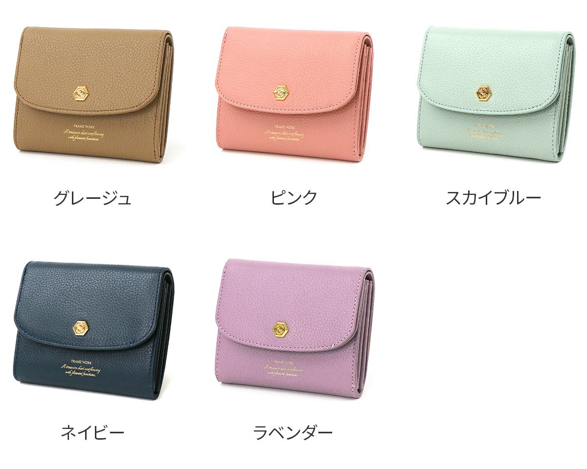 FRAME WORK フレームワーク クイック 小銭入れ付き二つ折り財布 0045061