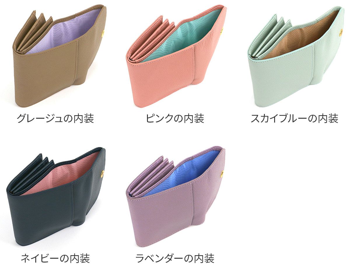 FRAME WORK フレームワーク クイック 小銭入れ付き二つ折り財布 0045061