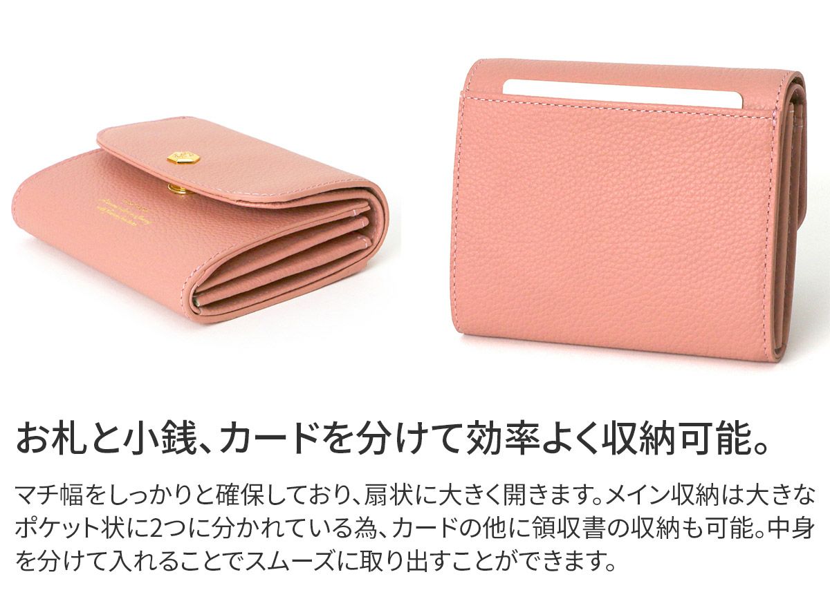 FRAME WORK フレームワーク クイック 小銭入れ付き二つ折り財布 0045061