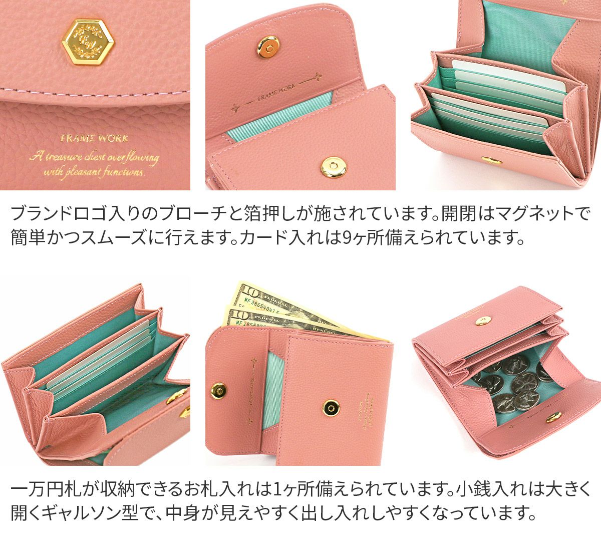 FRAME WORK フレームワーク クイック 小銭入れ付き二つ折り財布 0045061