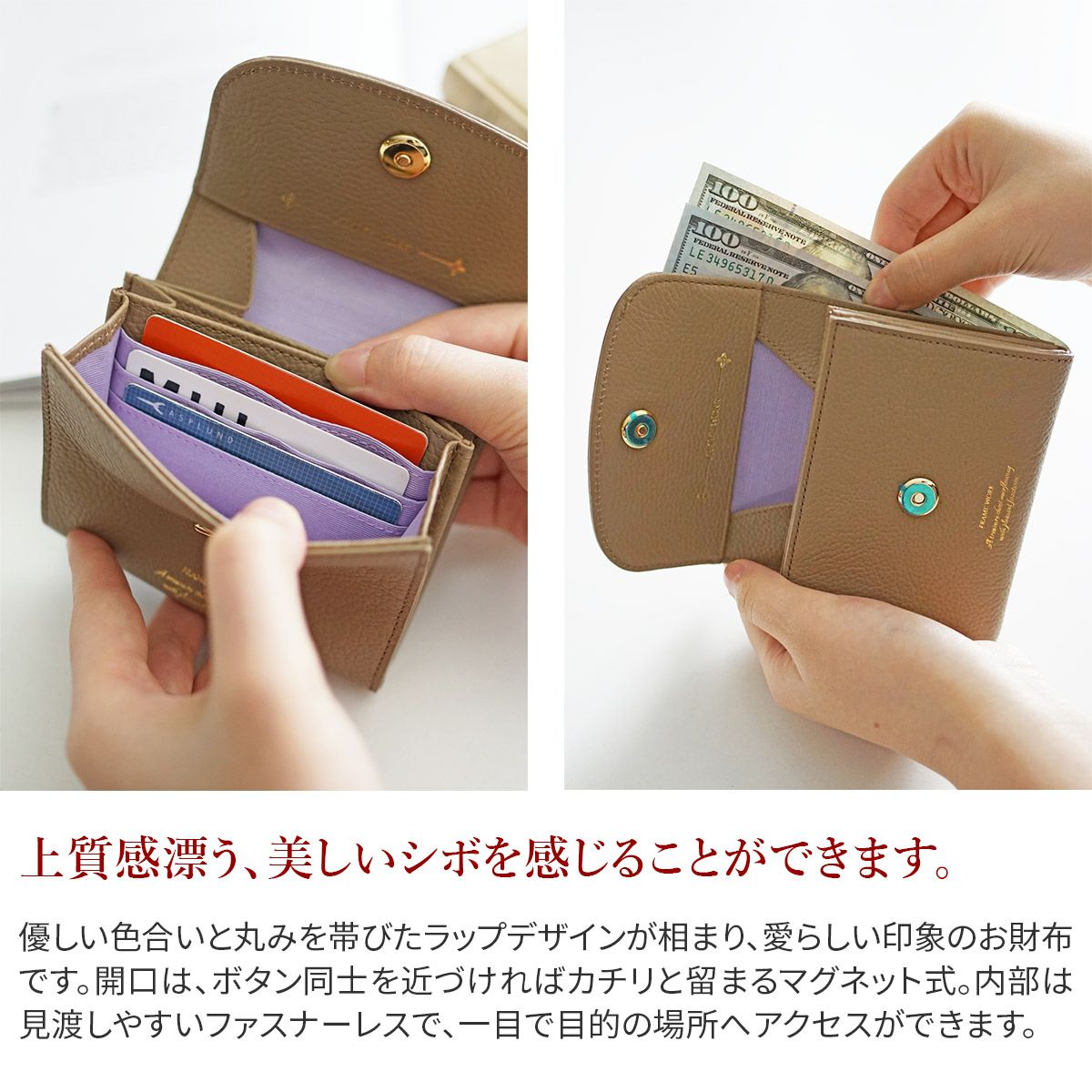 FRAME WORK フレームワーク クイック 小銭入れ付き二つ折り財布 0045061