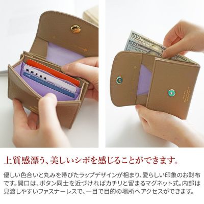 FRAME WORK フレームワーク クイック 小銭入れ付き二つ折り財布 0045061