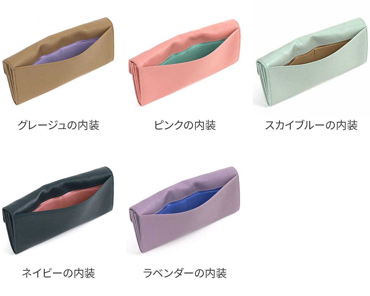 FRAME WORK フレームワーク クイック 小銭入れ付き長財布 0045062