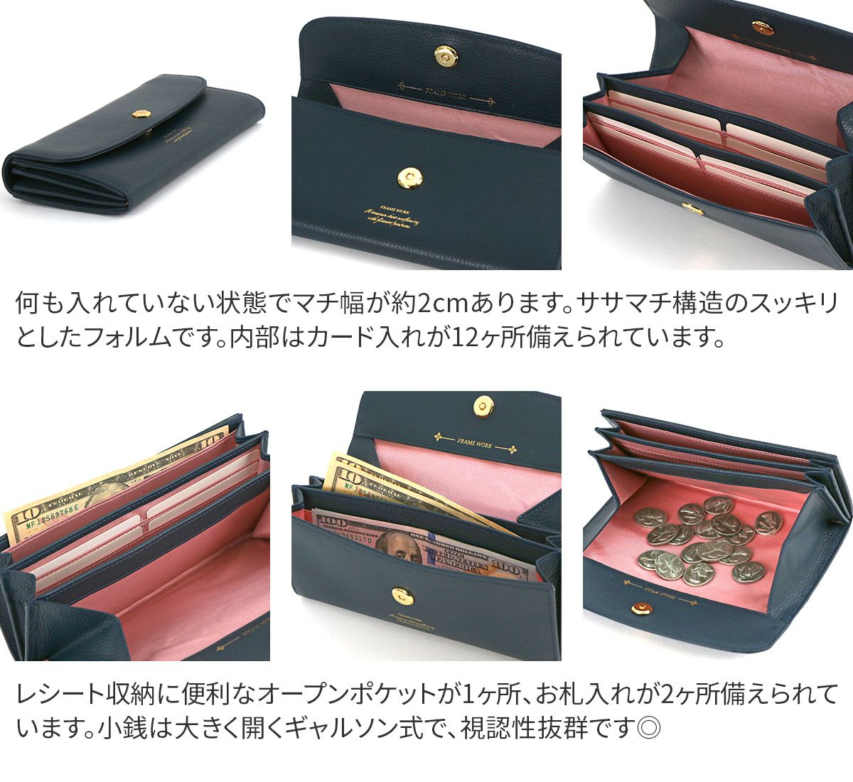 FRAME WORK フレームワーク クイック 小銭入れ付き長財布 0045062