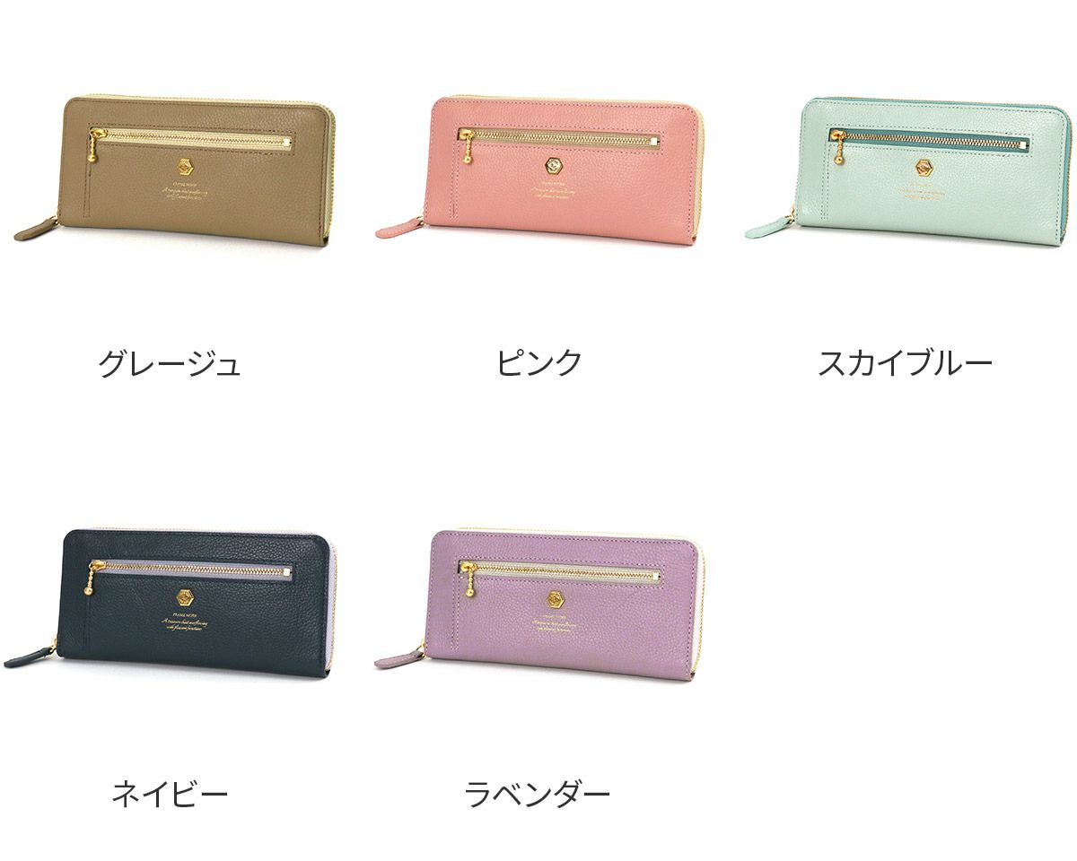FRAME WORK フレームワーク クイック 小銭入れ付き長財布（ラウンドファスナー式 ） 0045063