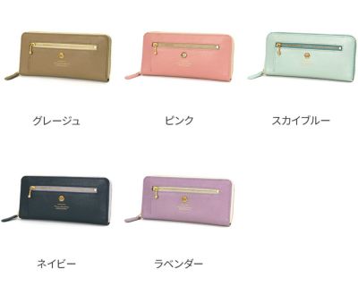 FRAME WORK フレームワーク クイック 小銭入れ付き長財布（ラウンドファスナー式 ） 0045063
