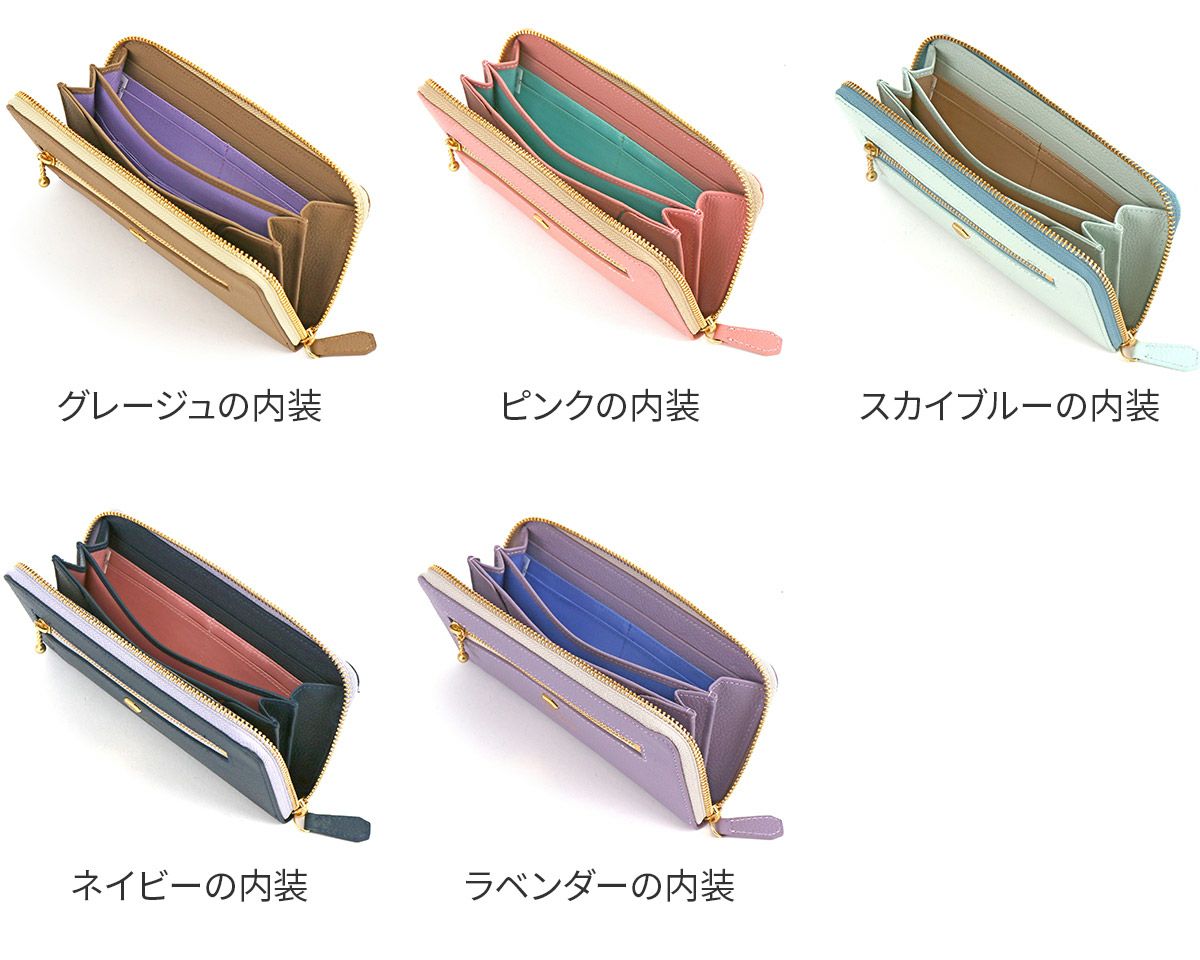 FRAME WORK フレームワーク クイック 小銭入れ付き長財布（ラウンドファスナー式 ） 0045063
