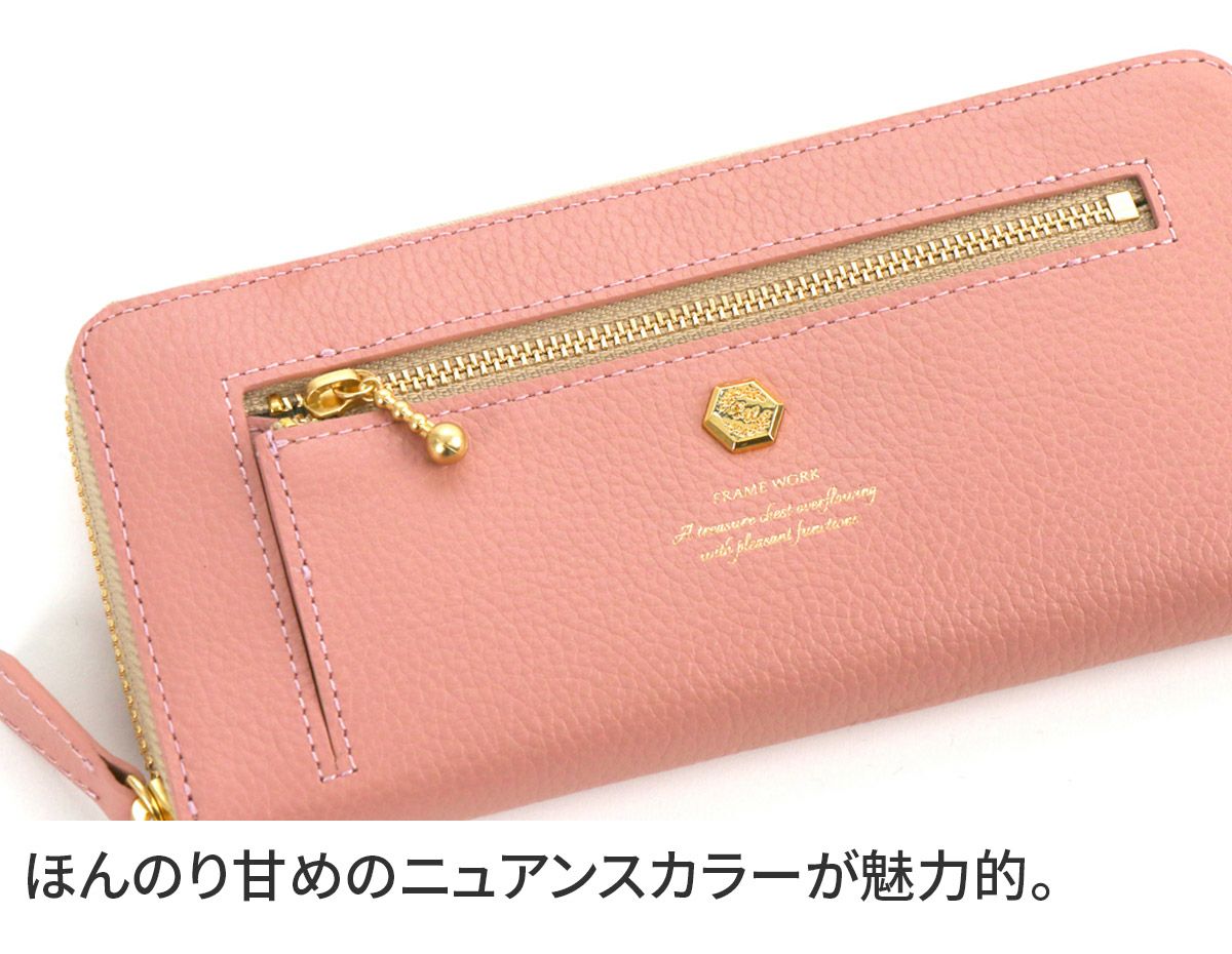 FRAME WORK フレームワーク クイック 小銭入れ付き長財布（ラウンドファスナー式 ） 0045063