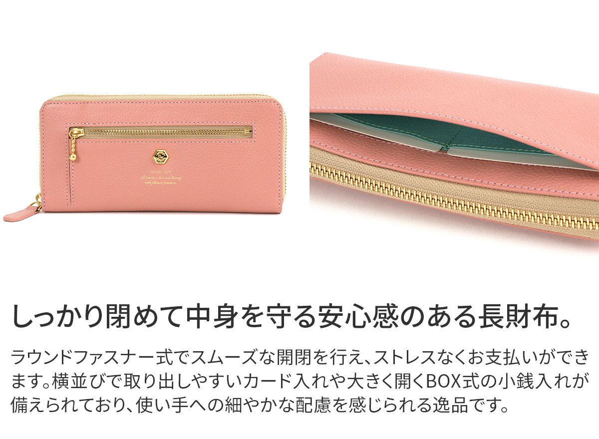 FRAME WORK フレームワーク クイック 小銭入れ付き長財布（ラウンドファスナー式 ） 0045063