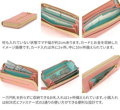 FRAME WORK フレームワーク クイック 小銭入れ付き長財布（ラウンドファスナー式 ） 0045063