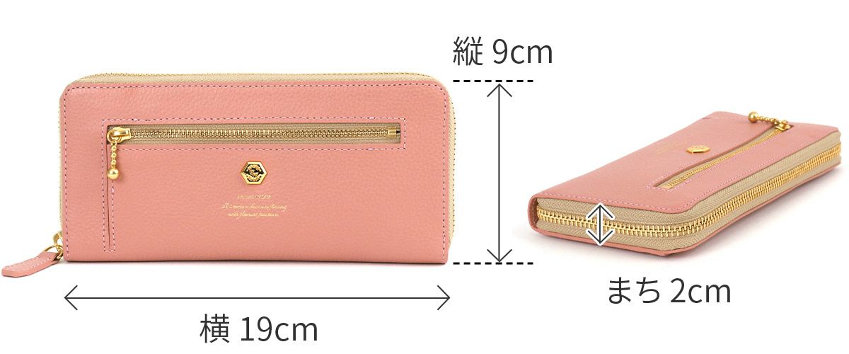 FRAME WORK フレームワーク クイック 小銭入れ付き長財布（ラウンドファスナー式 ） 0045063