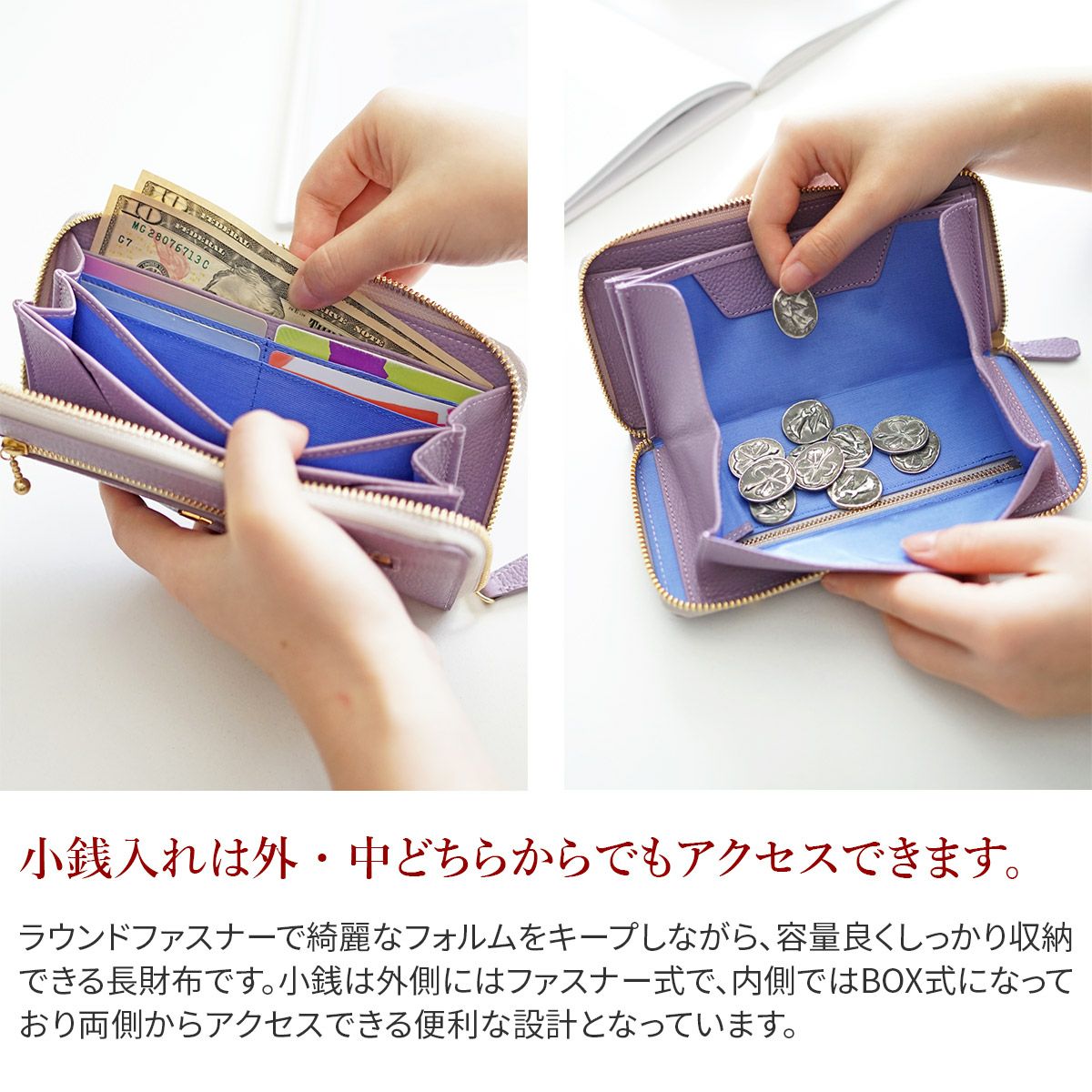 FRAME WORK フレームワーク クイック 小銭入れ付き長財布（ラウンドファスナー式 ） 0045063