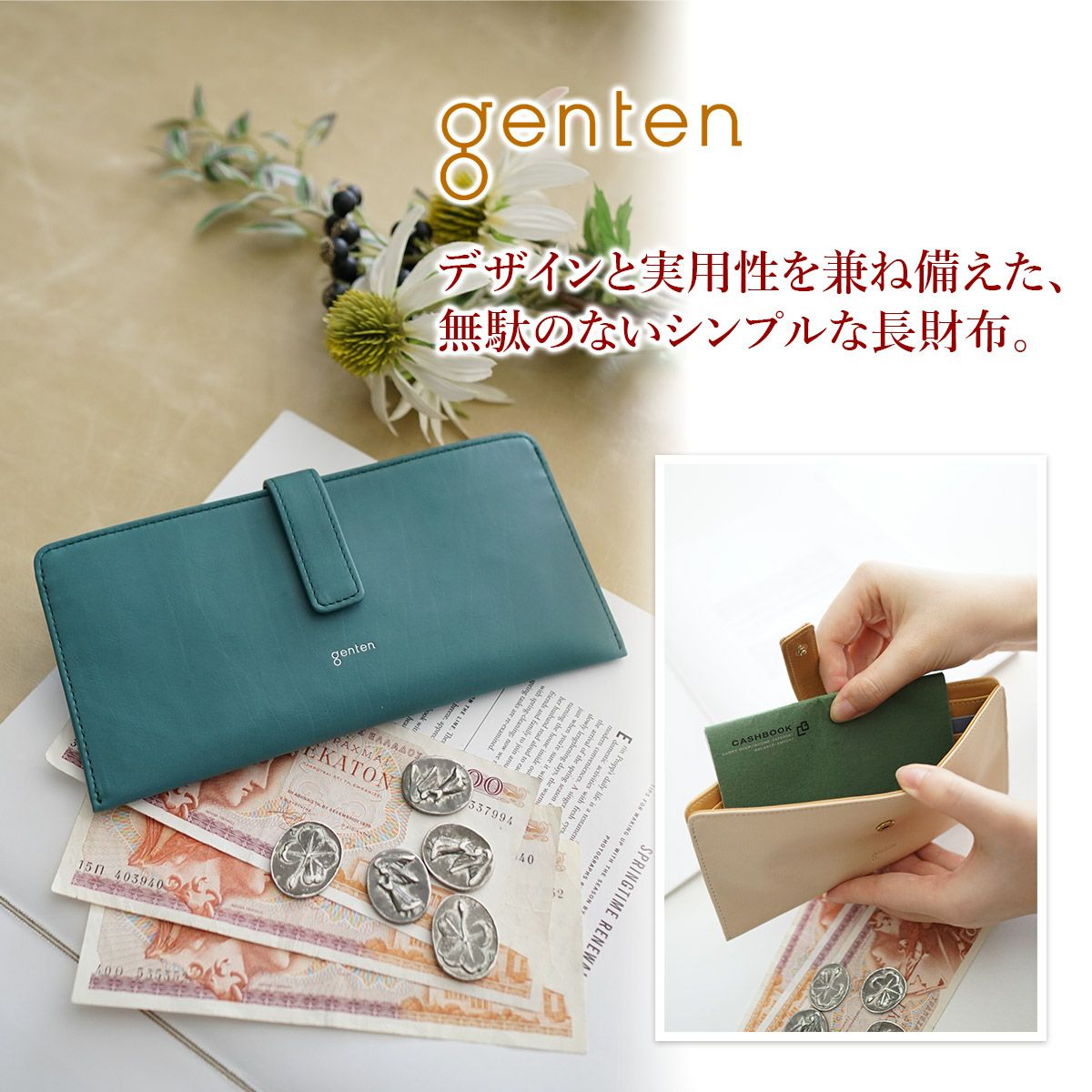genten ゲンテン Pia ピア 薄型長財布 44645