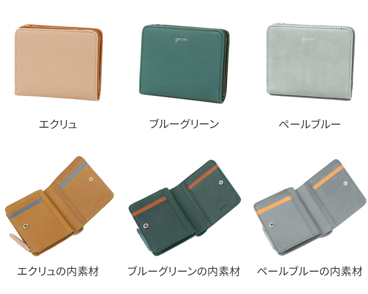 genten ゲンテン Pia ピア 小銭入れ付き二つ折り財布 44646
