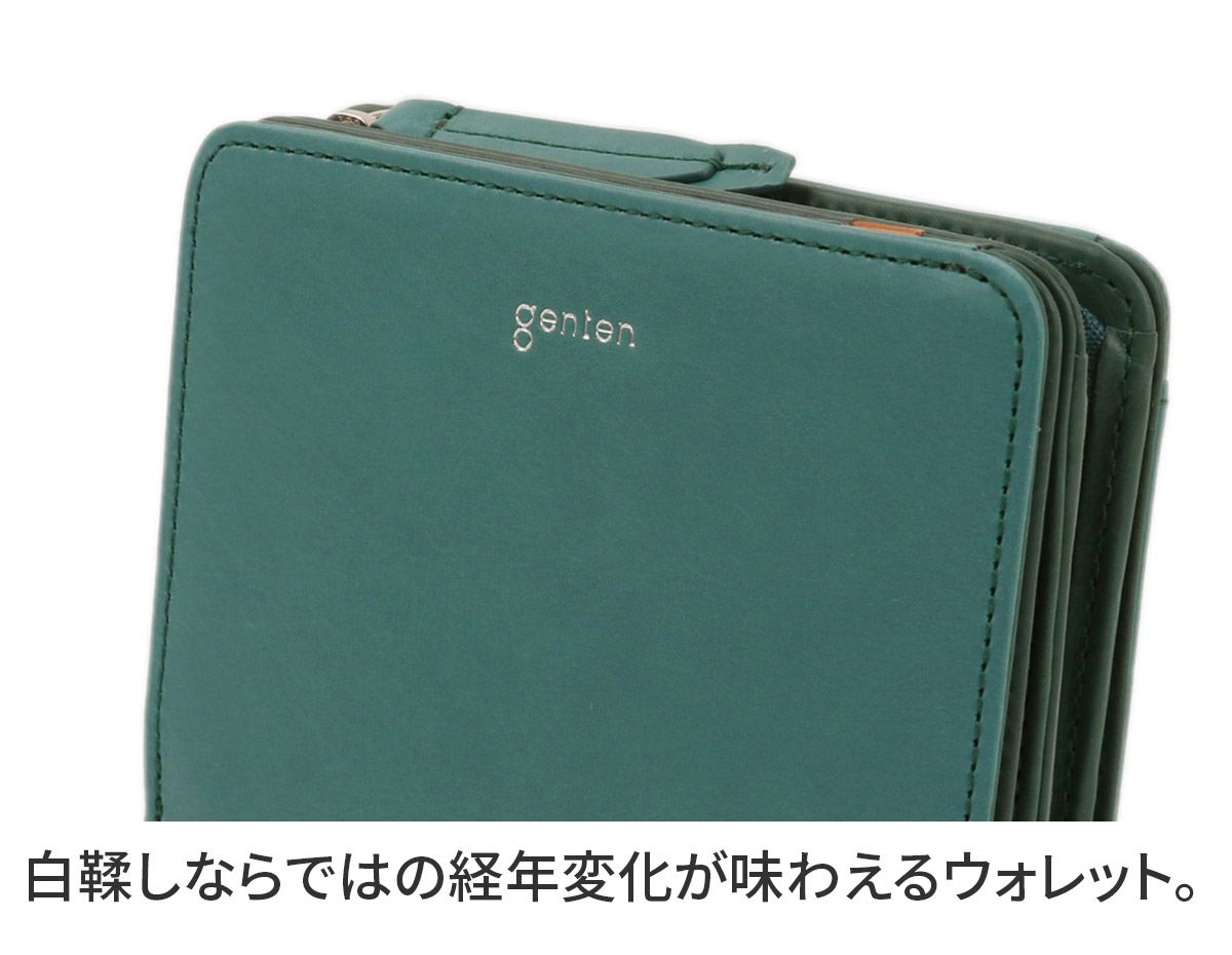 genten ゲンテン Pia ピア 小銭入れ付き二つ折り財布 44646