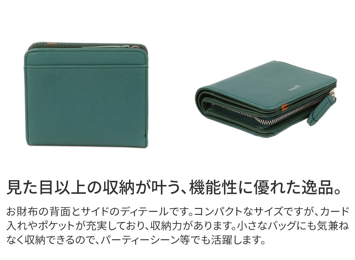 genten ゲンテン Pia ピア 小銭入れ付き二つ折り財布 44646
