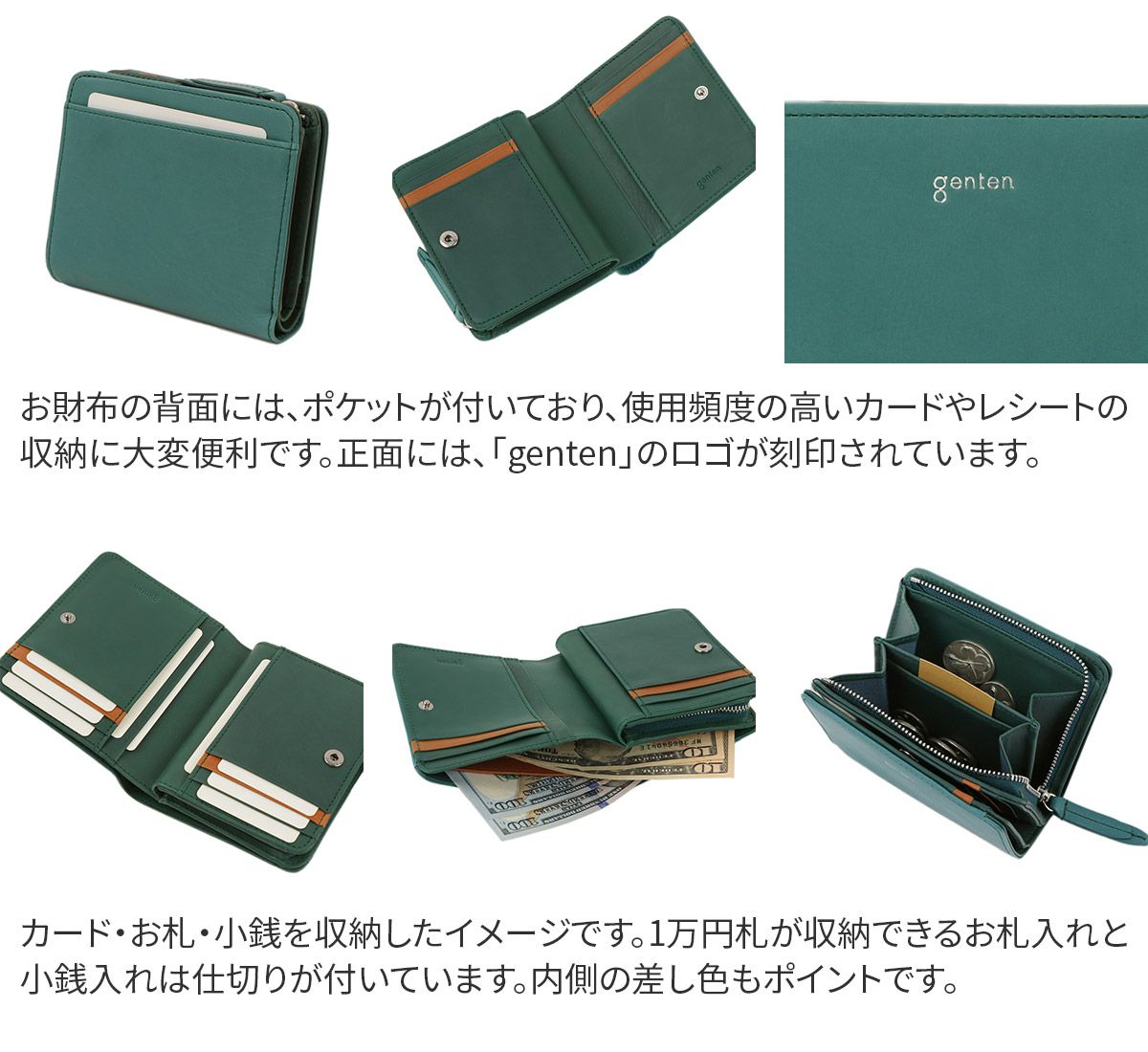 genten ゲンテン Pia ピア 小銭入れ付き二つ折り財布 44646