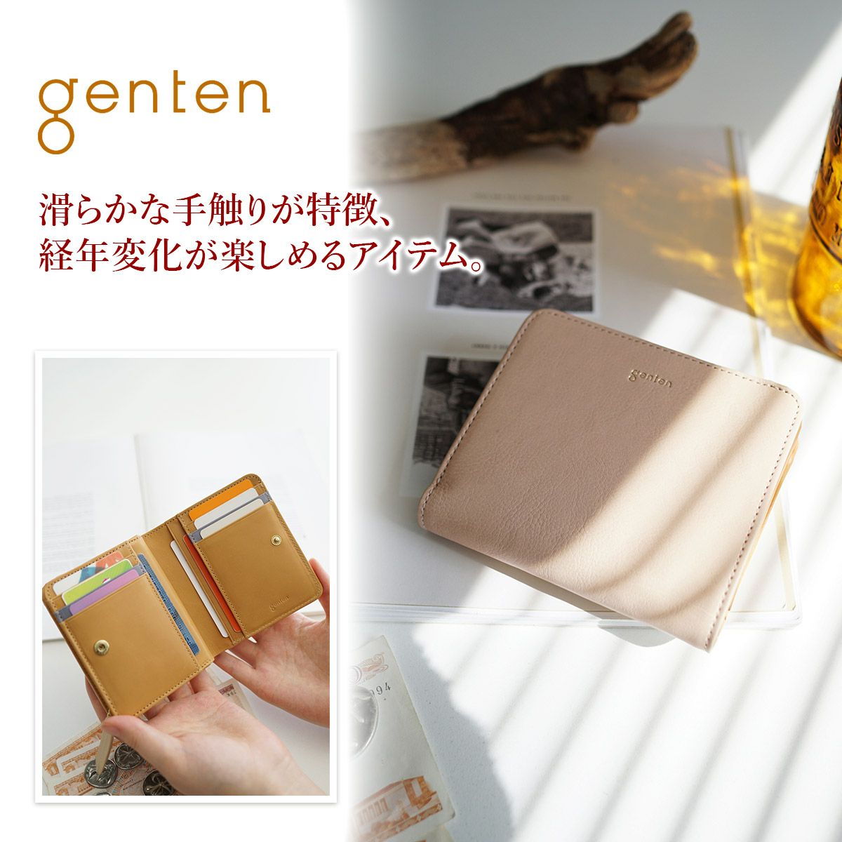genten ゲンテン Pia ピア 小銭入れ付き二つ折り財布 44646