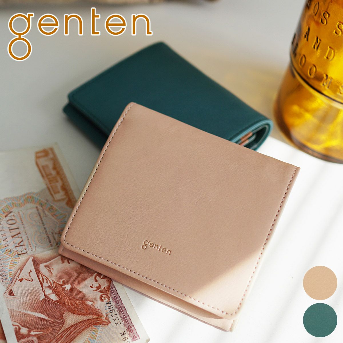 genten ゲンテン Pia ピア 小銭入れ付き二つ折り財布 44647