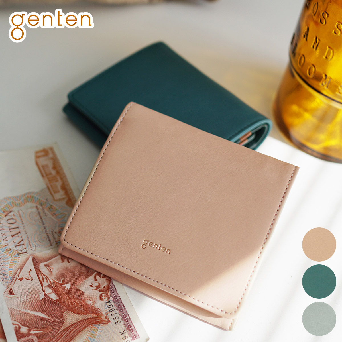 genten ゲンテン Pia ピア 小銭入れ付き二つ折り財布 44647