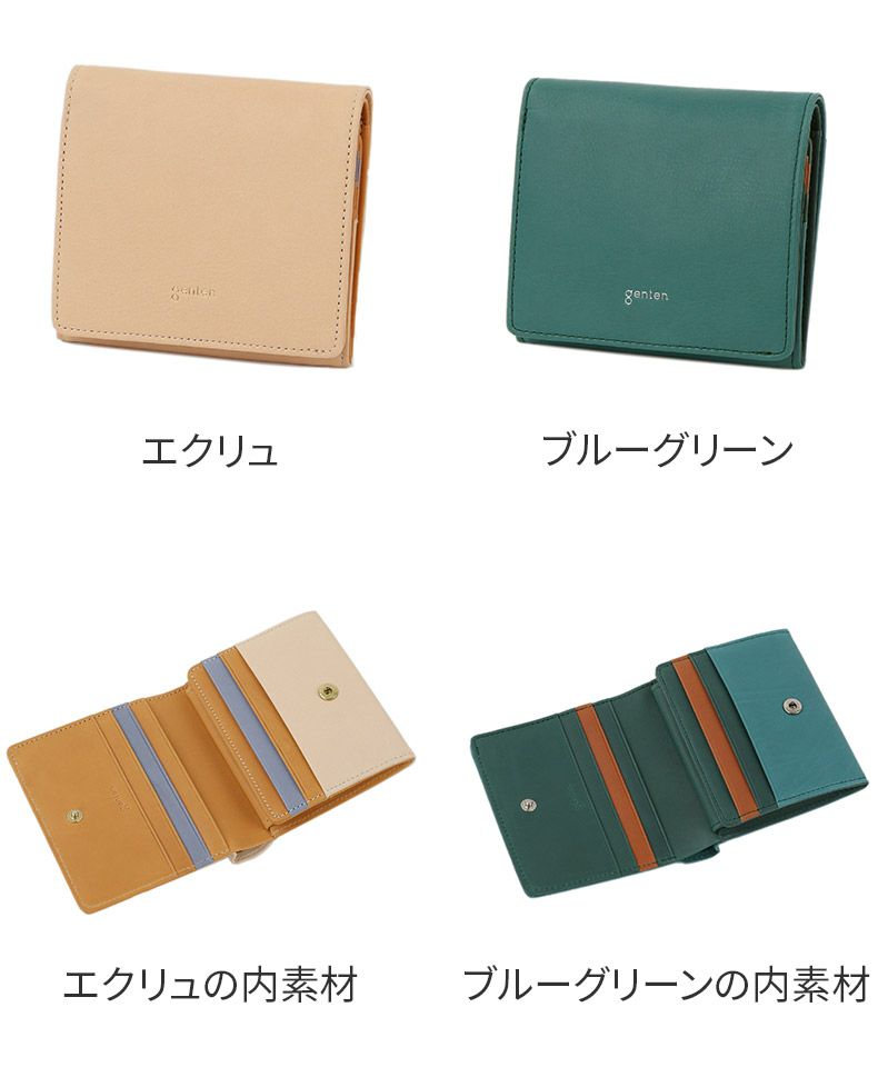 genten ゲンテン Pia ピア 小銭入れ付き二つ折り財布 44647