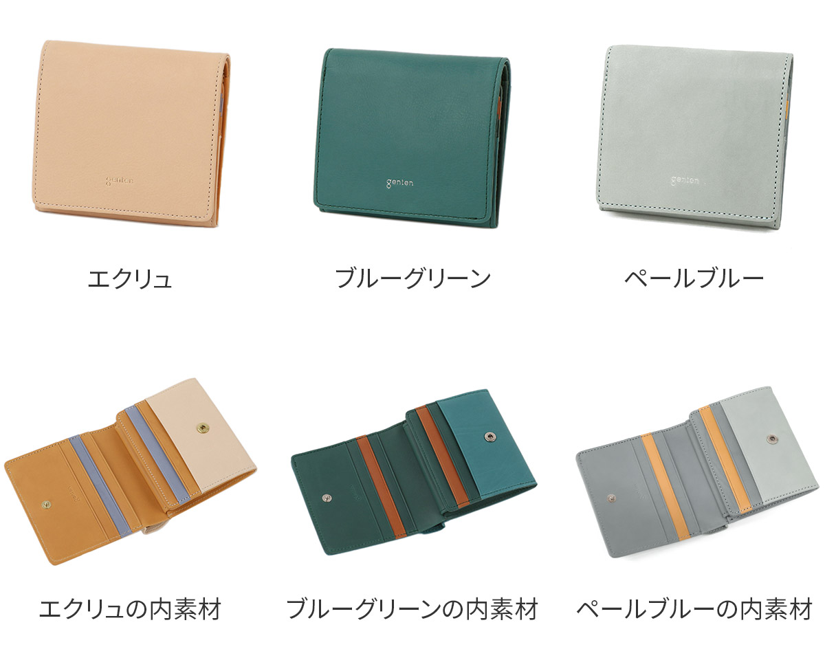 genten ゲンテン Pia ピア 小銭入れ付き二つ折り財布 44647