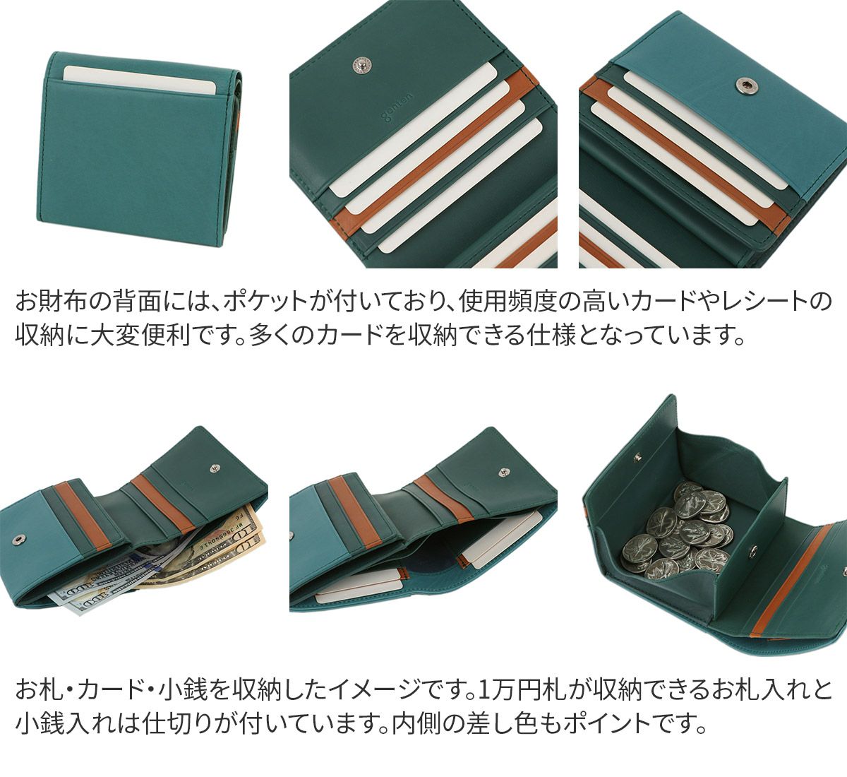 genten ゲンテン Pia ピア 小銭入れ付き二つ折り財布 44647