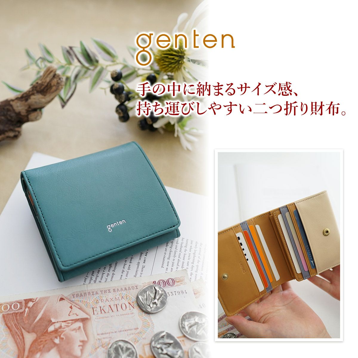 genten ゲンテン Pia ピア 小銭入れ付き二つ折り財布 44647