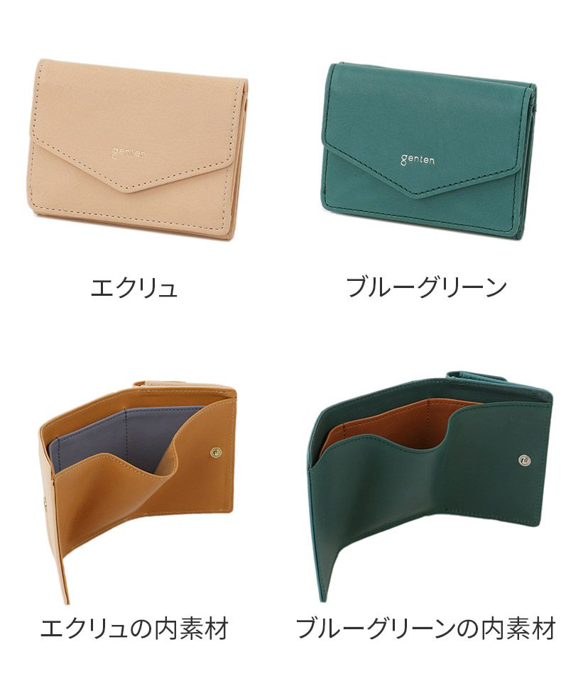 genten ゲンテン Pia ピア 小銭入れ付き三つ折り財布 44648