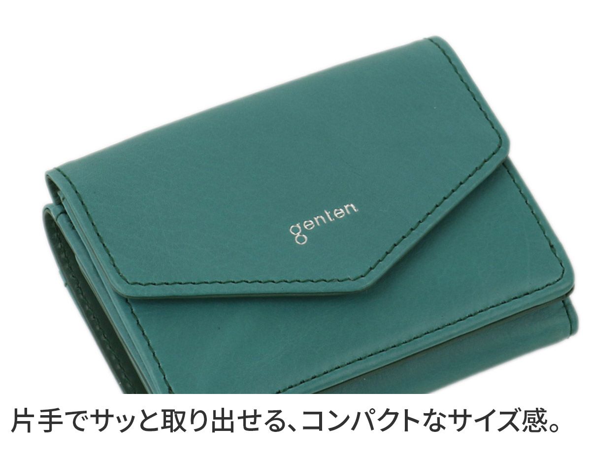 genten ゲンテン Pia ピア 小銭入れ付き三つ折り財布 44648