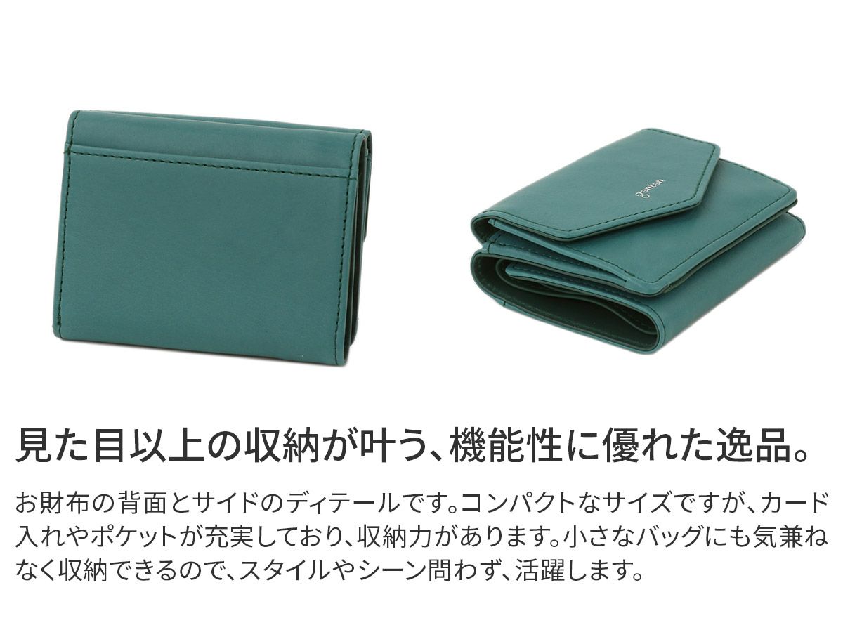genten ゲンテン Pia ピア 小銭入れ付き三つ折り財布 44648