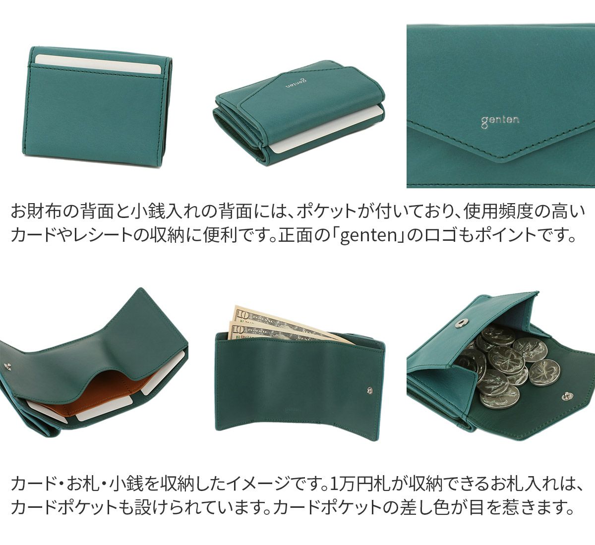 genten ゲンテン Pia ピア 小銭入れ付き三つ折り財布 44648