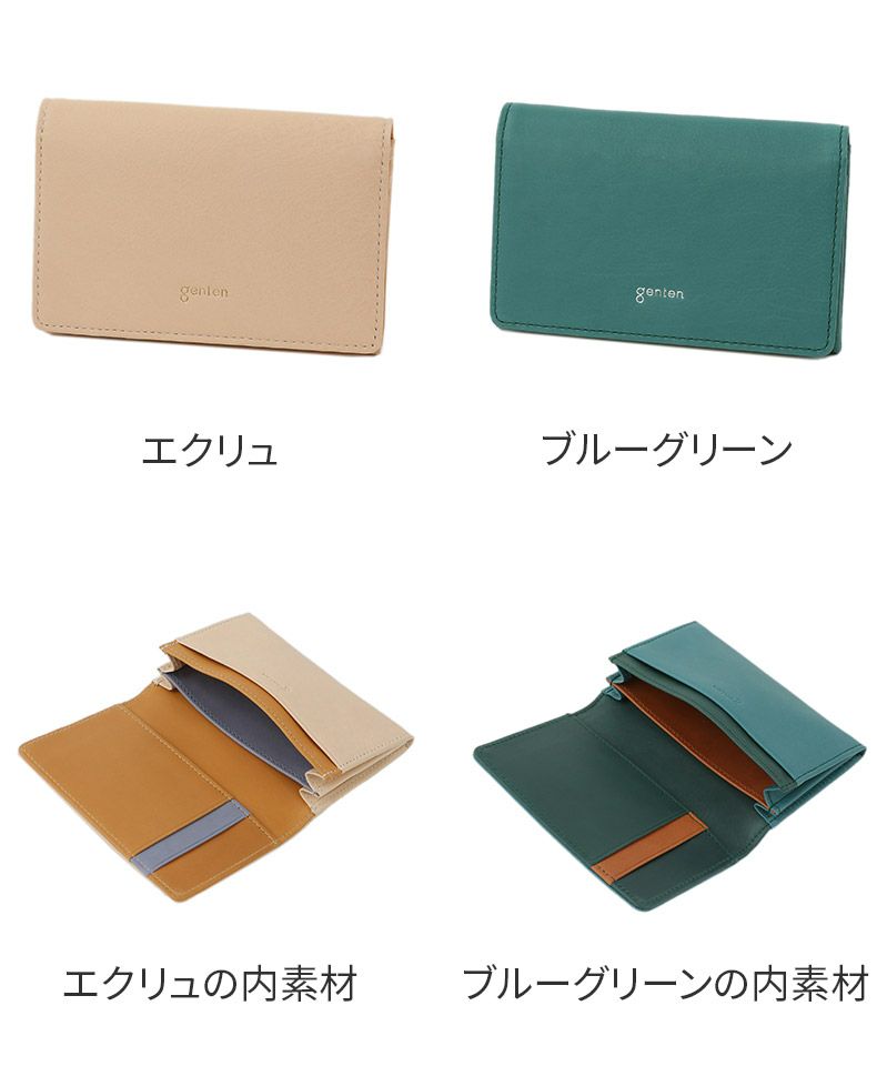 genten ゲンテン Pia ピア 名刺入れ 44649