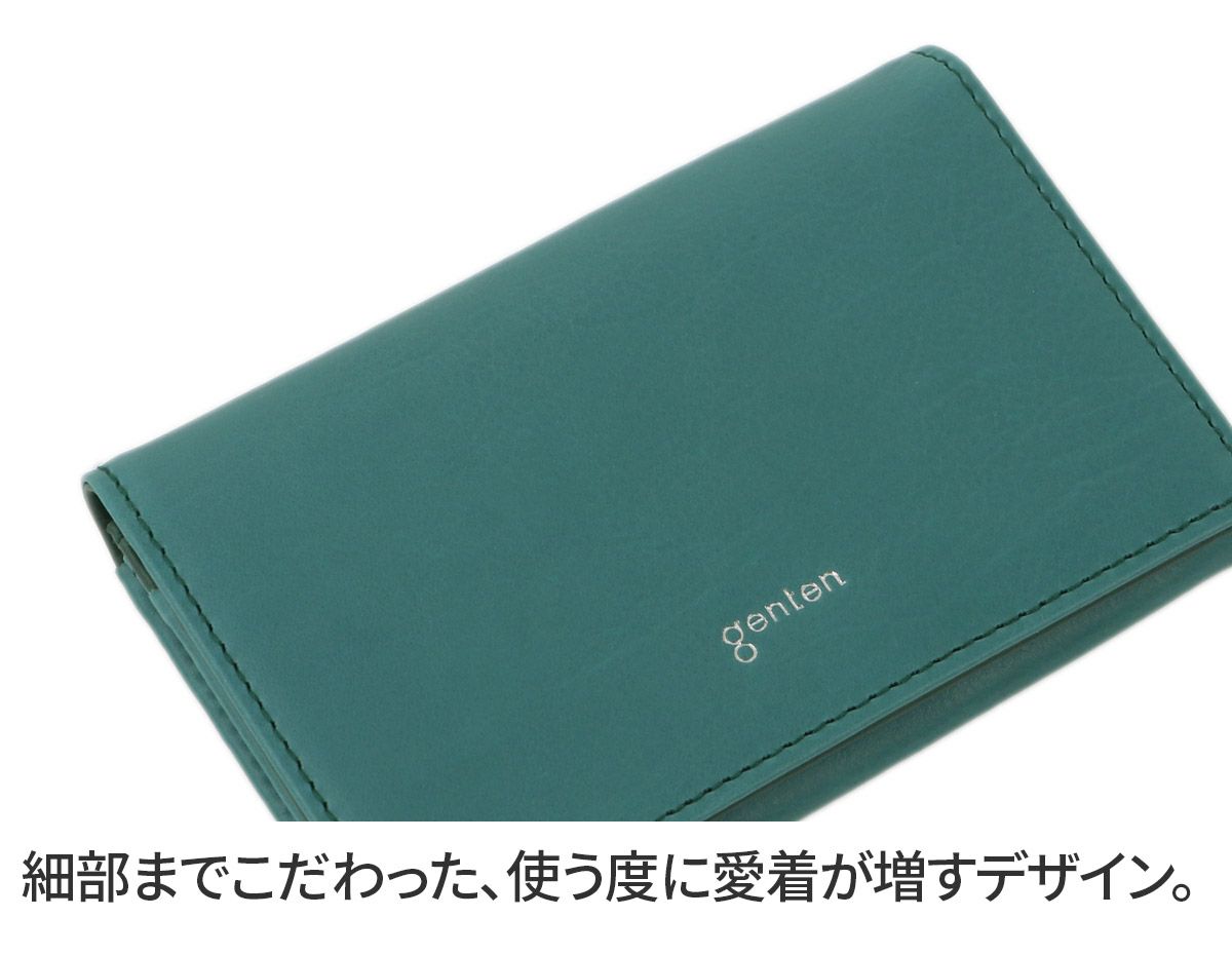 genten ゲンテン Pia ピア 名刺入れ 44649