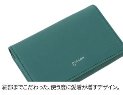 genten ゲンテン Pia ピア 名刺入れ 44649